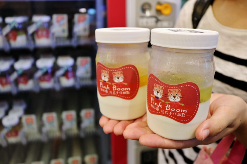 【台北美食】粉紅爆 法式手作甜點-『公館站』24小時甜點販賣機