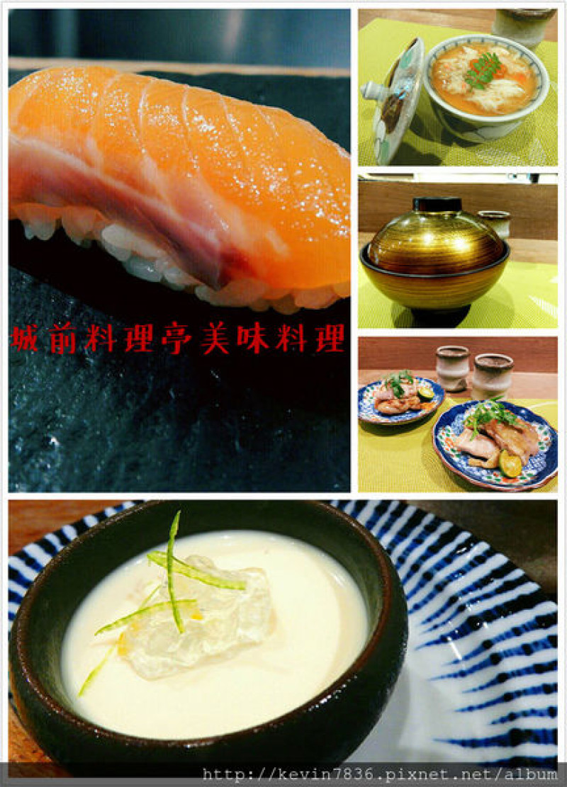 城前料理亭 旬膳 魚生 握壽司 碳烤台南中西區Cp值高的午間套餐划算物超所值會讓人上癮的餐點哦…小店裡藏著不簡單的好料理喲…