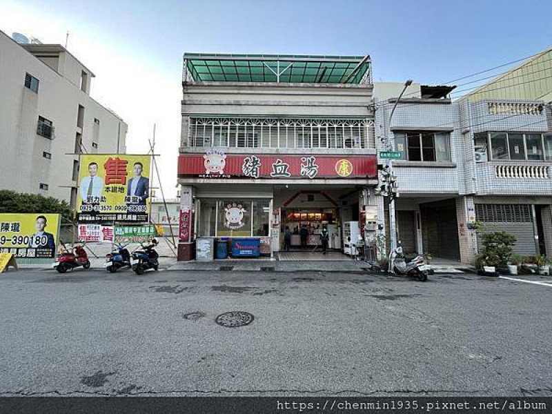 台中市豐原區-康康豬豬血湯