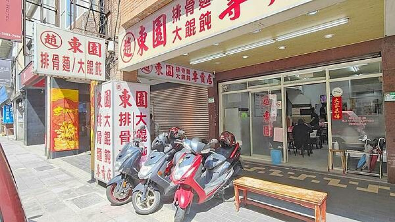 【台北美食】趙東園排骨專賣店｜超厚實又多汁的美味炸排骨！