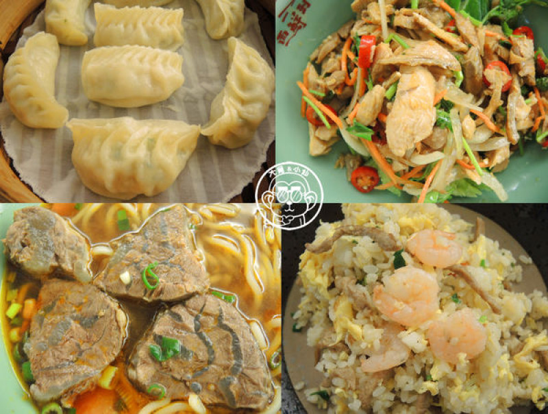 呷飽祙【台北松山･面鮮到真傳手作麵點】明星劉書宏開的店        
      