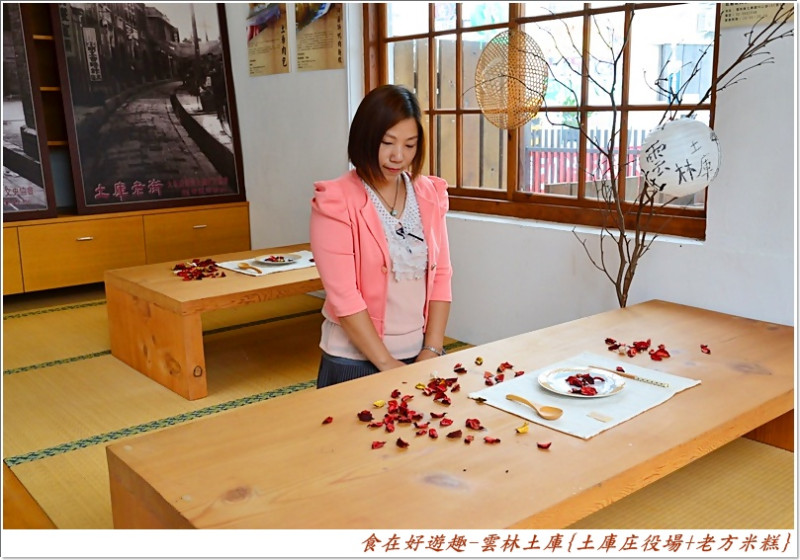 日式建築很是吸睛，展場雖然不大但免門票，逛完庄役場也別忘了土庫小吃美食喔~雲林-土庫庄役場+老方米糕