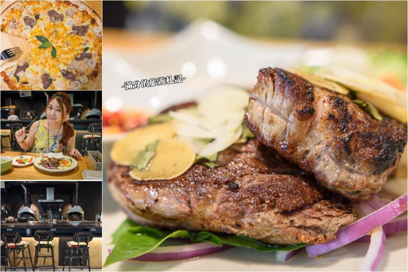 新竹北區美食》失落沙洲複合式餐廳 必嚐窯烤沙朗牛&薄餅Pizza 鄰近17公里海岸風景區 - 滿分的旅遊札記