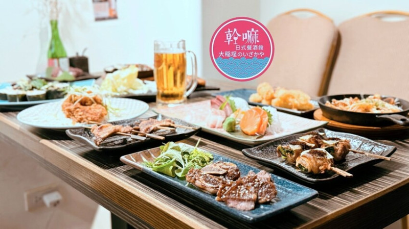迪化街美食，幹嘛Qué Pasa秋冬限定料理登場，台北最晚營業餐廳。