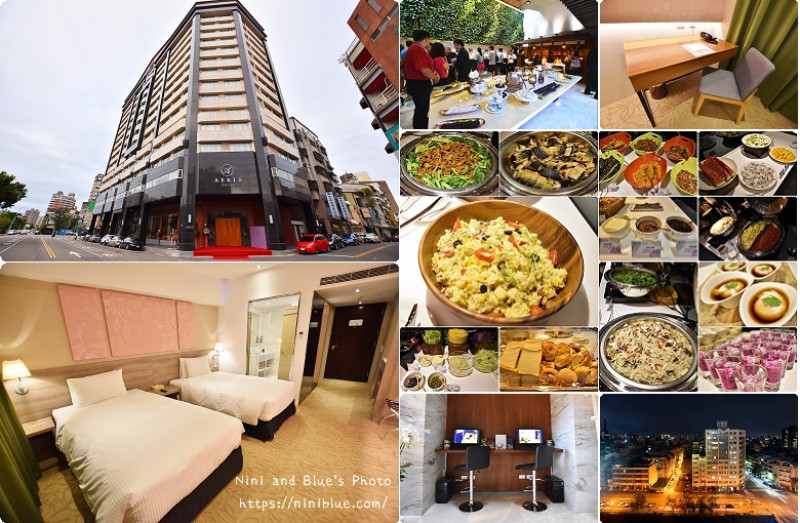 【台中住宿】愛麗絲國際大飯店 台中西區旅店，寬敞住宿空間，豐盛早餐自助吧!近美術館綠園道