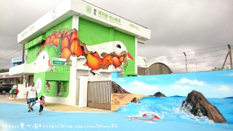 ★屏東枋山★全台最大郵局便利箱在【枋山郵局】