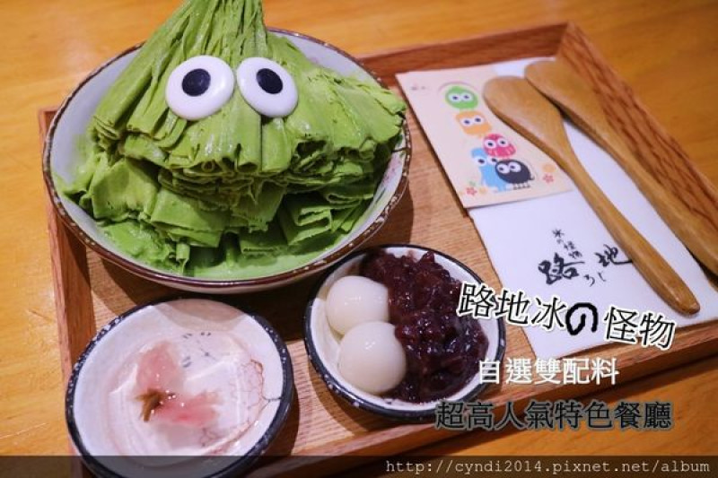 【台中西區】路地氷の怪物 超人氣地標特色餐廳 抓怪還也可以吃怪 趕緊來朝聖吧!