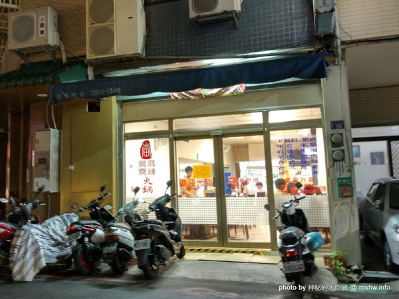 【食記】台中嵐田麻辣鴛鴦火鍋@北區中國醫藥大學&中友百貨&中正公園 : 前台北寧記五常店, 令人懷念的麻辣鍋吃到飽        
      