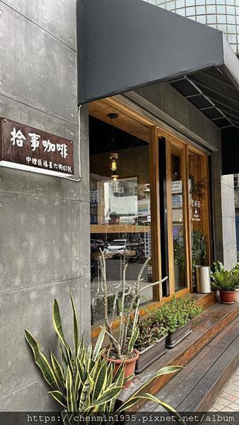 桃園市中壢區-拾事咖啡