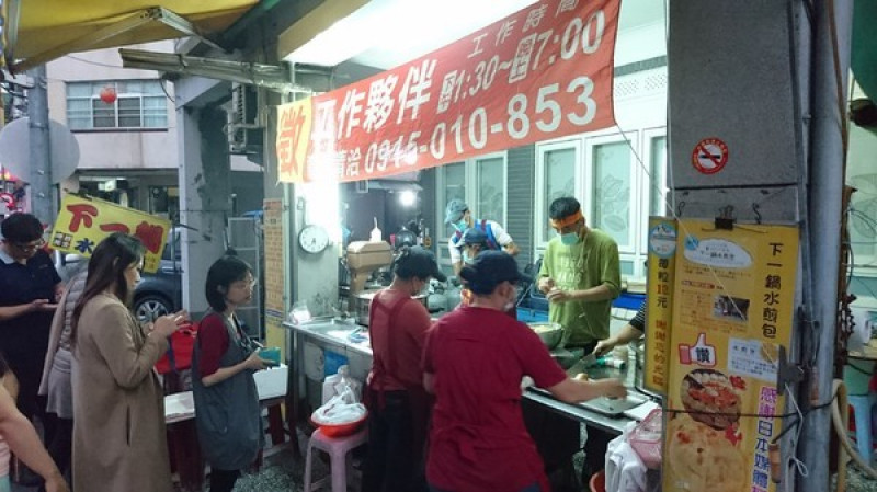 高雄鹽埕~下一鍋水煎包~在地銅板小吃~排隊美食~飄香40年老店~        
      