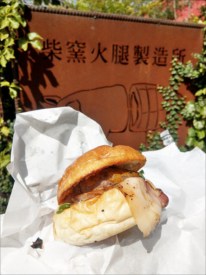 [台中] 柴窯火腿製造所 台中漢堡推薦 大坑山腳下一個250元的外帶漢堡