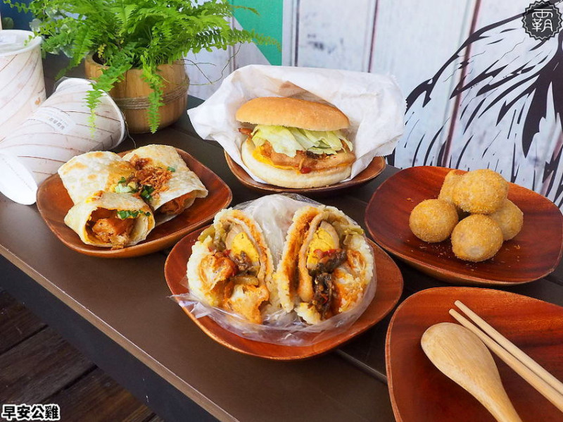 早安公雞，鄉村風新裝潢，新增小米飯糰、功夫油條蛋餅，餐點選擇更豐富！