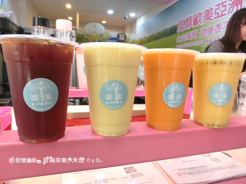 【高雄飲料】《黍漾 黃金鮮黍飲》結合新鮮蔬果與五穀雜糧的健康養生飲品，全台唯一高雄獨家開賣啦