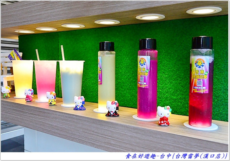幻彩好飲，要喝之前記得要先拍照補捉飲料變化最美的時刻!!台中(漢口店)台灣雷夢