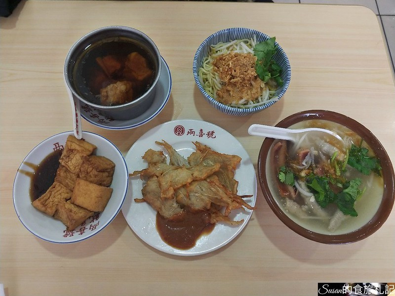 台北小吃|龍山寺捷運站對面兩喜號，百年老店傳統美味，魷魚焿、牛蒡天婦羅、清湯瓜仔排骨都是必點美食 兩喜號菜單