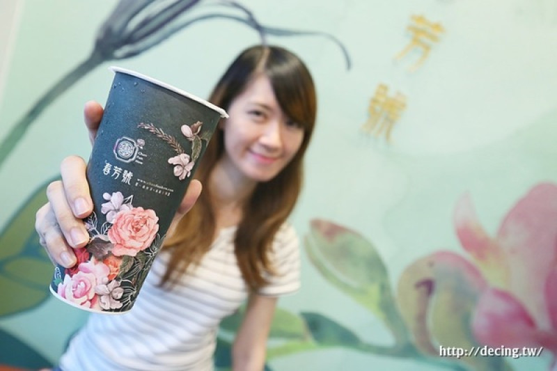 【台南美食】春芳號chunfunhow：文青復古潮流飲品！不只引領時尚，更引領你找到對的人~        
      