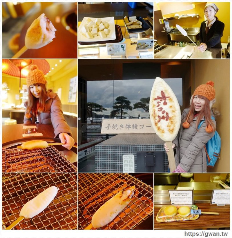 [日本美食●松島] 松島蒲鉾本舖 - 松島必吃美味魚板☆體驗現烤笹蒲鉾