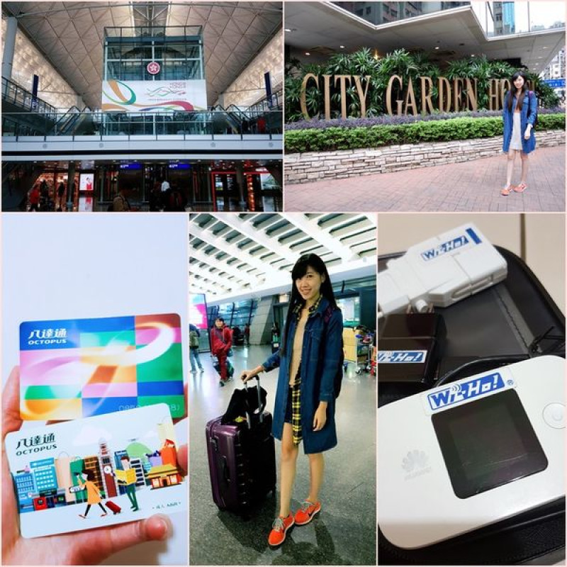 [國外旅遊]  香港 三天兩夜自助旅行序曲 入住砲台山站城市花園酒店