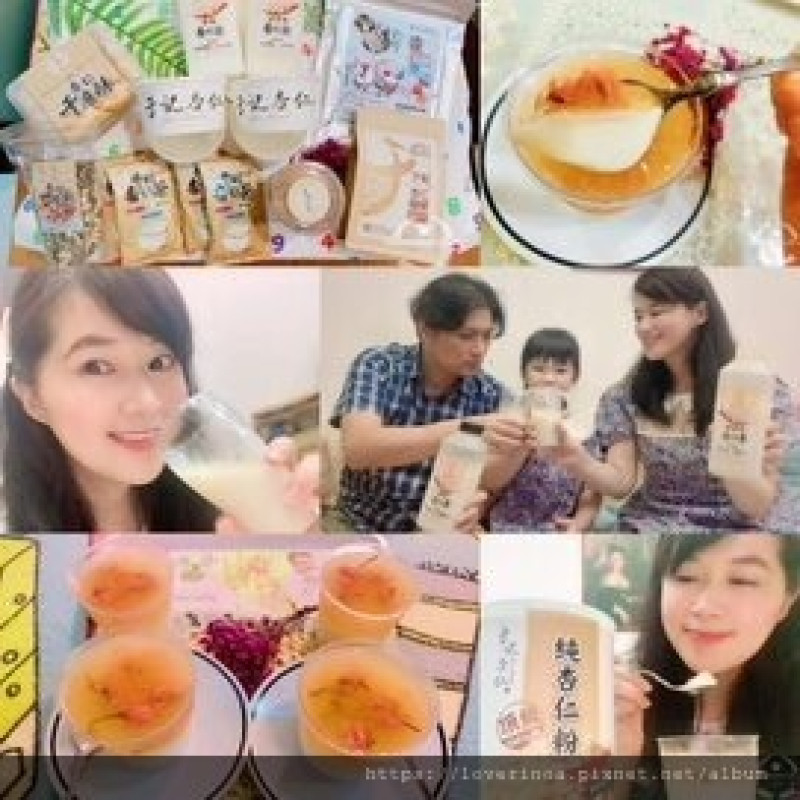 杏仁迷必入手--［于記杏仁］全明星八種超值明星組合商品，讓愛的家人一起品嚐高品質的杏仁甜品~內文: 還有