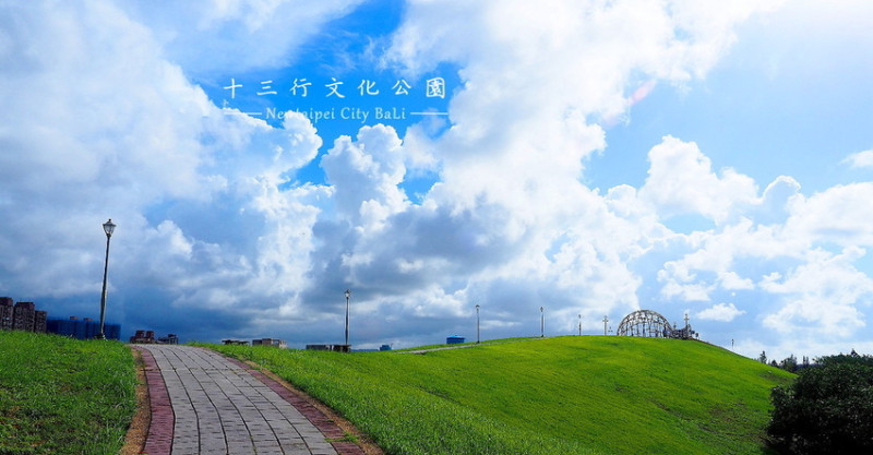 一次遊玩自然生態、人文歷史︱八里十三行文化公園、挖子尾自然保留區