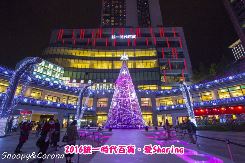【玩樂．台北】統一時代百貨　愛．Sharing浪漫登場，夢幻旋轉木馬、炫影巴黎、奇幻積木樂園迎接聖誕