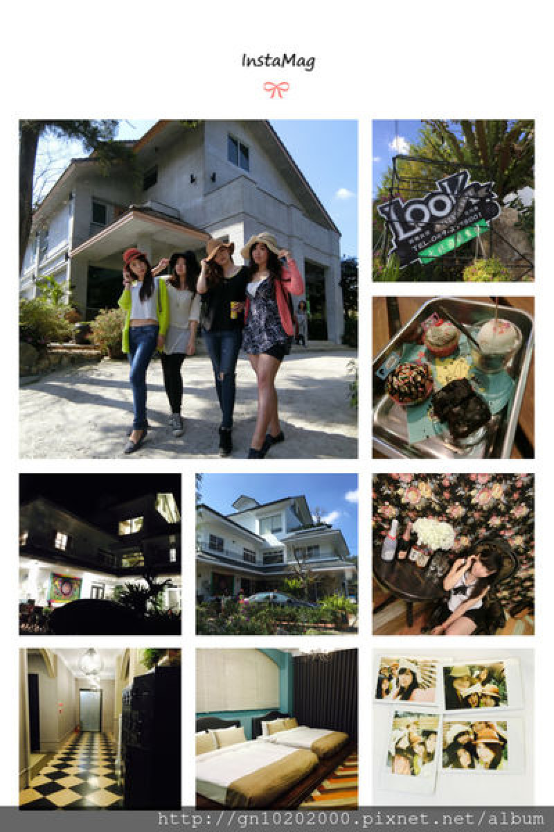 南投縣 魚池鄉 【住宿】 LOOK 路殼​民宿