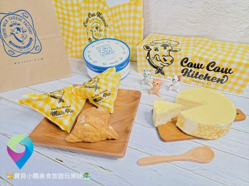 [甜點開箱]台北 東京牛奶起司工房 酥脆又綿密牛奶派及期間限定香純芋泥牛奶派 值得品嘗!!只在 新光三越信義