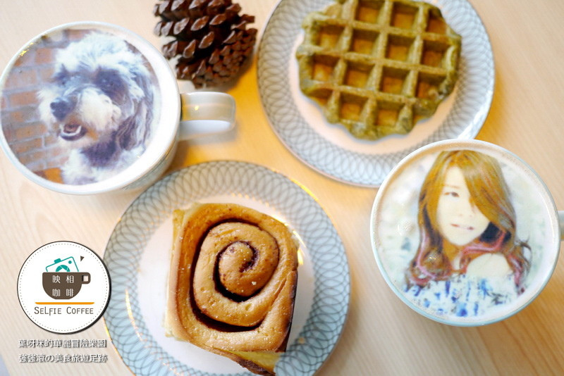 【台北】映相咖啡棚拍館 ► 台北市 中正區 ◄ 捷運沿線必吃美食：捷運東門站 x 讓人捨不得喝的wifi影像咖啡拉花 / 棚拍租借 / wifi / 不限時 / 菜單