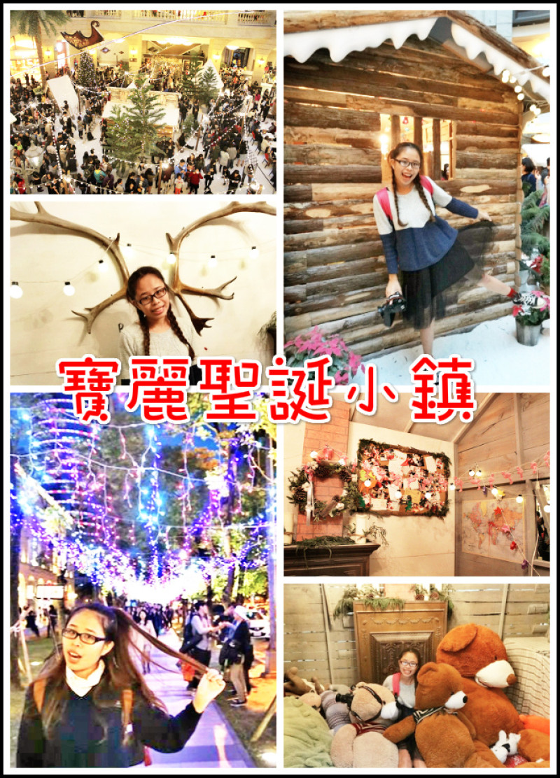 ((藝術饗宴))BELLAVITA寶麗廣場。貴婦百貨。寶麗聖誕小鎮。北歐白雪聖誕城，可愛小木屋個個充滿驚喜，讓少女拍個不停的IG聖誕打卡聖地
