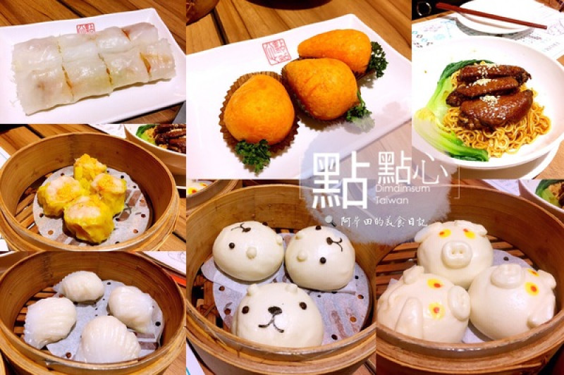 【台北中正區】全台已有三間分店的點點心Dimdimsum，期間限定水豚君套餐！        
      