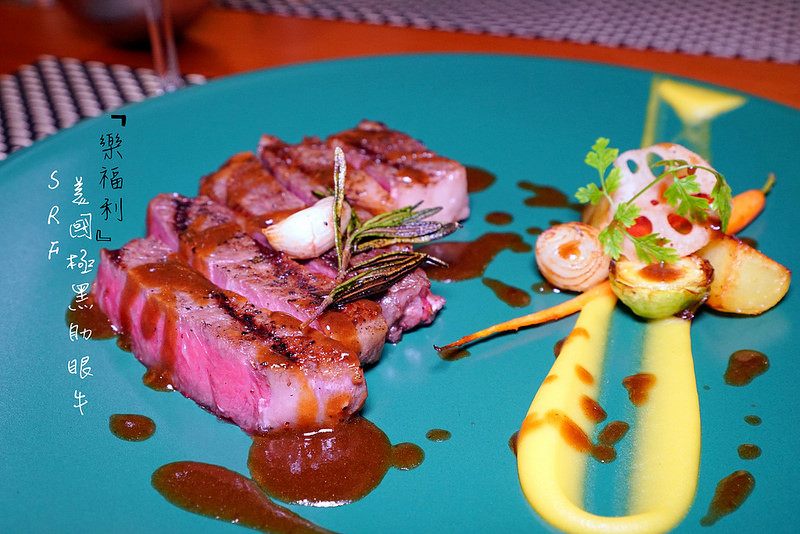 【桃園法式】樂福利餐酒館(Lovely)Casual Dinning Room 中西合併的創意料理！帶給你滿滿驚奇。