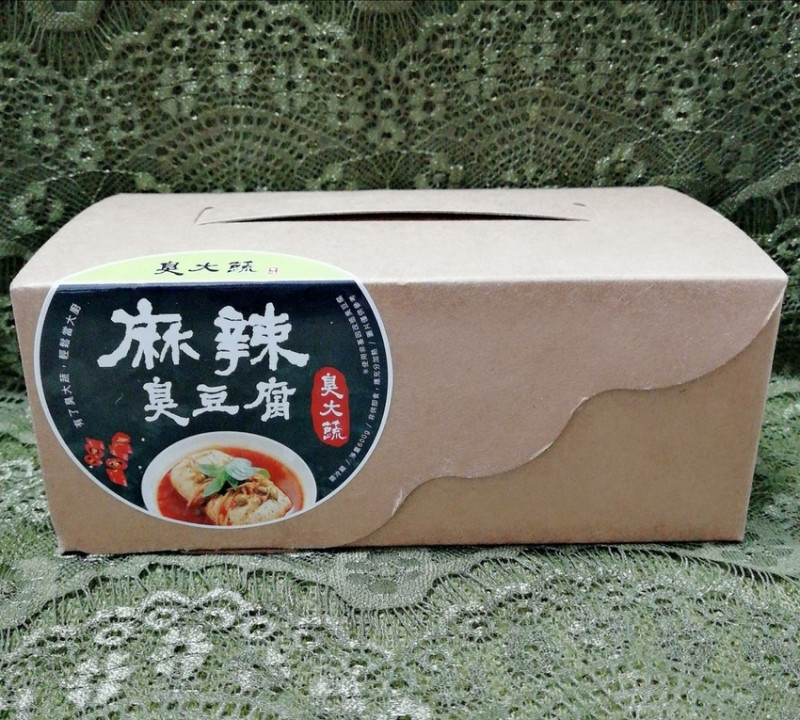 [台中宅配美食]臭大蔬-麻辣臭豆腐，史上無敵美味的臭豆腐你們都不知道!