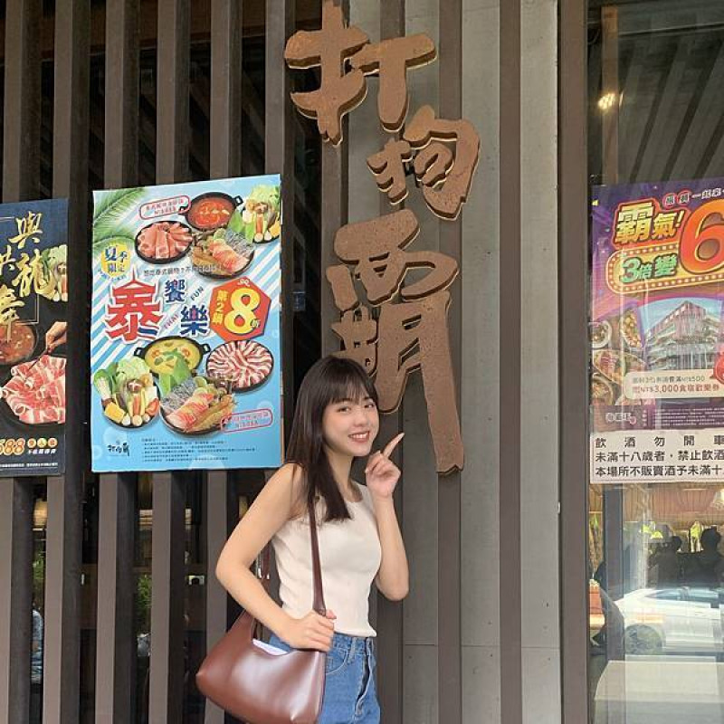 【美食】月薪三萬塊的美食日記_2020打狗霸夏季限定鍋物_讓你不用飛泰國就可以享受好吃的泰式火鍋😋