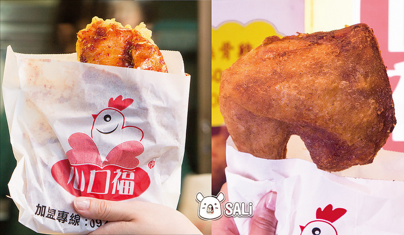 彰化大村 心口福雞排大葉店｜大葉大學人氣美食 選用新鮮溫體雞肉 酥脆多汁脆皮雞排 還有隱藏版鹹香大雞腿