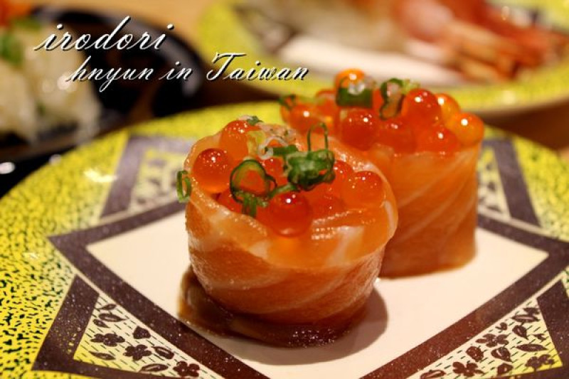 [高雄/夢時代]鮨彩迴轉壽司 嚴選台灣鮮美食材，以真功夫呈現華麗壽司料理