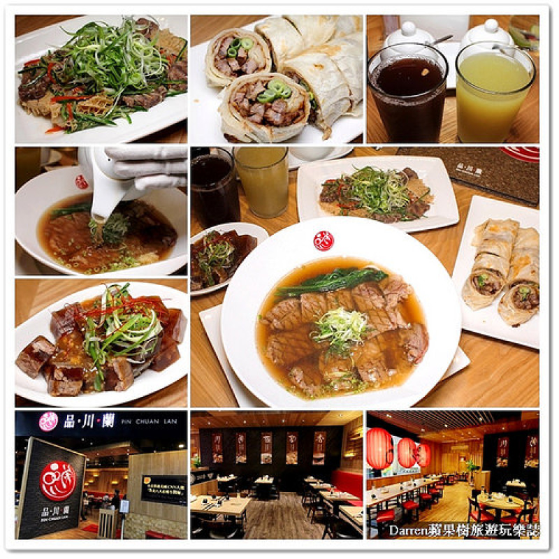 『桃園中壢牛肉麵推薦』品川蘭(中壢店)★美國CNN報導台北8大必嚐牛肉麵/必點PRIME肋眼牛排麵/品川蘭中原家樂福店/品川蘭詳細MENU菜單