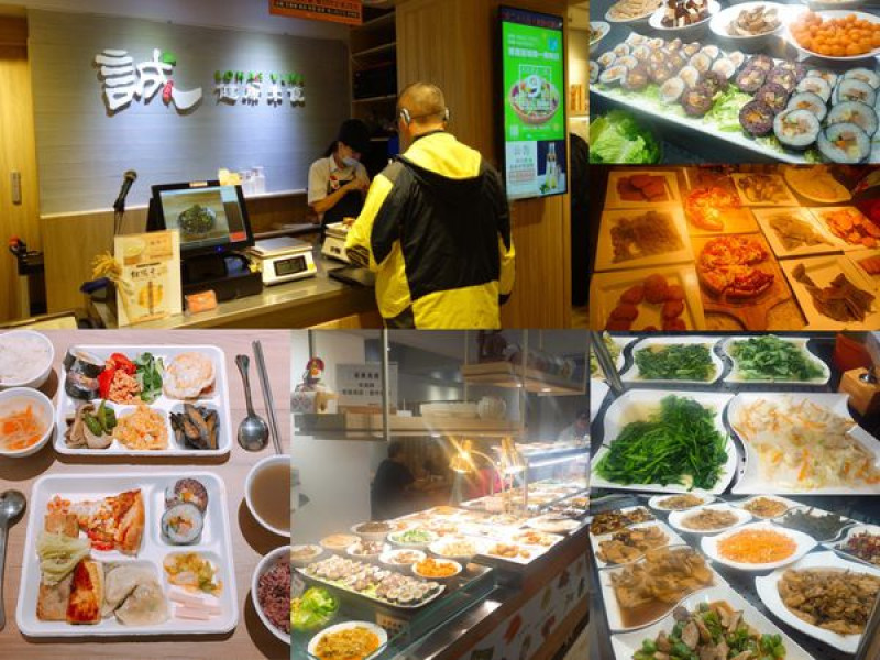 【台北東區素食】東區誠食健康素食自助餐，50種少油少鹽精彩菜色任你挑選(=^_^=)