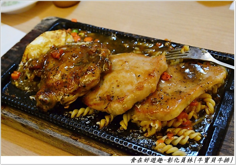 吃到飽牛排店，平價實在，飽餐一頓的好選擇!!彰化員林-牛寶貝牛排館