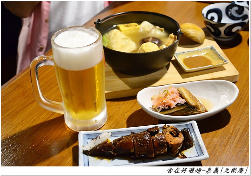 巷弄隱藏的日式料理店，店面不大，但口味卻是大大的驚豔！嘉義-元樂庵おでん