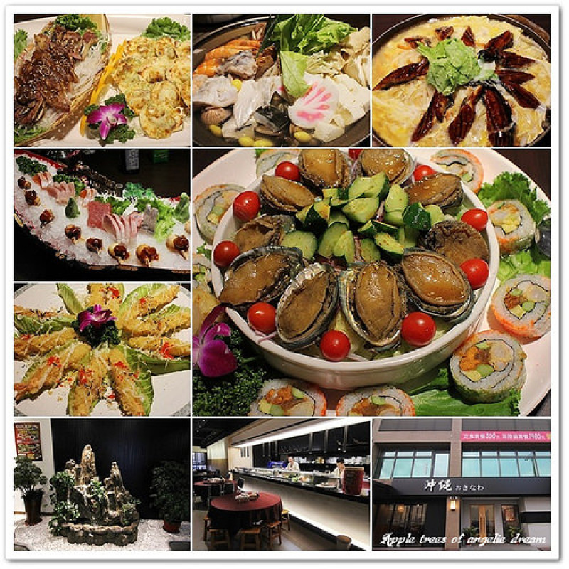 【桃園大竹日式餐廳】沖繩日本料理 おきなわ