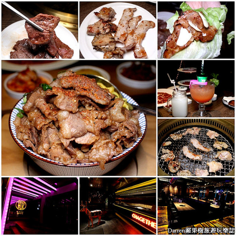 『桃園燒肉店』燒肉同話(桃園中正店)★鄰近桃園中正藝文特區85度C燒肉餐飲品牌/時尚夜店風單點套餐優質燒肉店