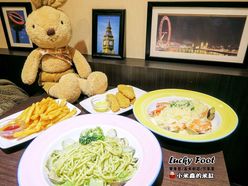 【捷運大橋頭站】Lucky Foot ~大稻埕/義大利麵/早午餐/咖啡/下午茶，被好多兔子包圍的可愛咖啡廳♥
