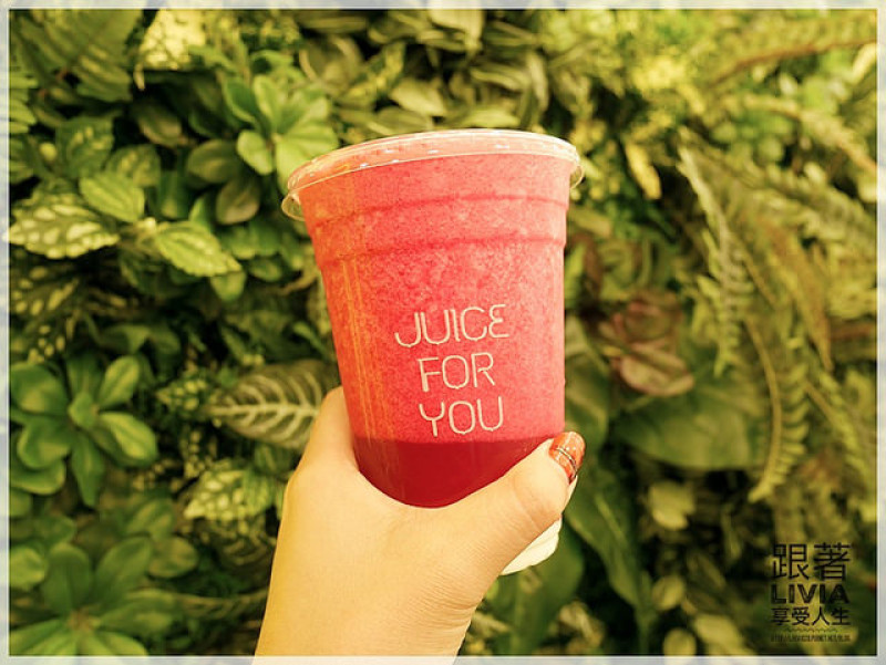 美食。餐廳│台北市中山區 中山捷運站 GO CHA BAR 中山站果昔/創意果汁/營養果汁/綜合優格/中山站果汁推薦  ❤跟著Livia享受人生❤