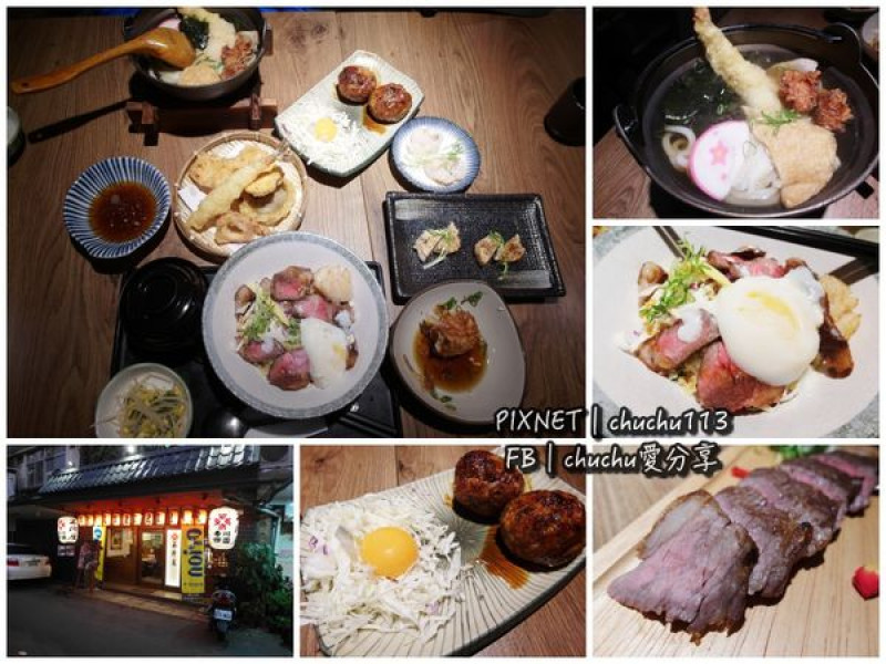 [台北中山區/捷運雙連站|美食] 本陣屋日式料理/烏龍麵♥激推超平價日式料理～CP值超高，又好吃！