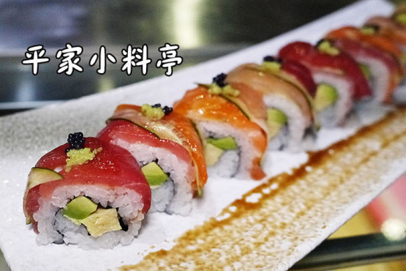 ◆台北中山【平家小料亭】下班後就約這裡！炭火串燒。中山區日本料理。捷運中山國中居酒屋