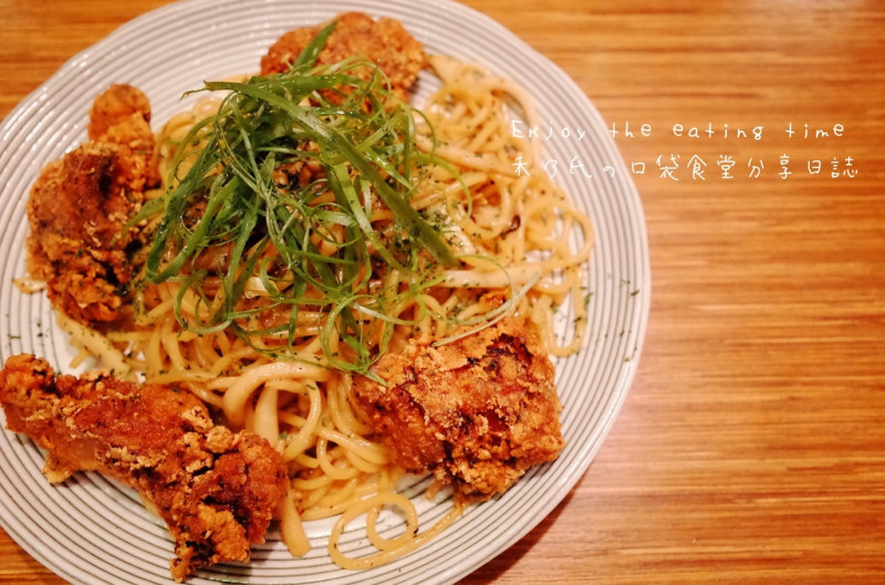 ｜關於美食（台北TAIPEI x 和 Nagomi Pasta 光復店）｜Enjoy the eating time禾乃氏從口袋掏出食堂分享日誌－日義料理絕妙交織，帶領味蕾踏入獨家饗宴