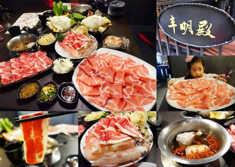 【淡水捷運美食】丰明殿昆布蔬果涮涮鍋-明德殿 金黃秘湯/CP值超高巨無霸肉盤 視覺味覺雙享受 就讓我們沉浸在肉海裡吧！        
      