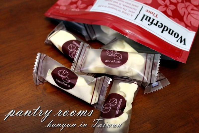 [宅配/美食]茶水間 macadamia夏威夷豆南棗糕×夏威夷豆牛軋糖 午後小茶點