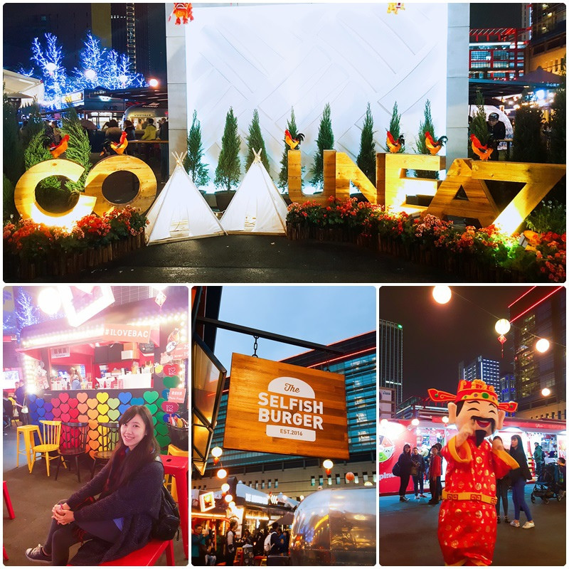 [遊記] 信義區 逛不膩的貨櫃市集Commune A7/selfish burger經典好吃