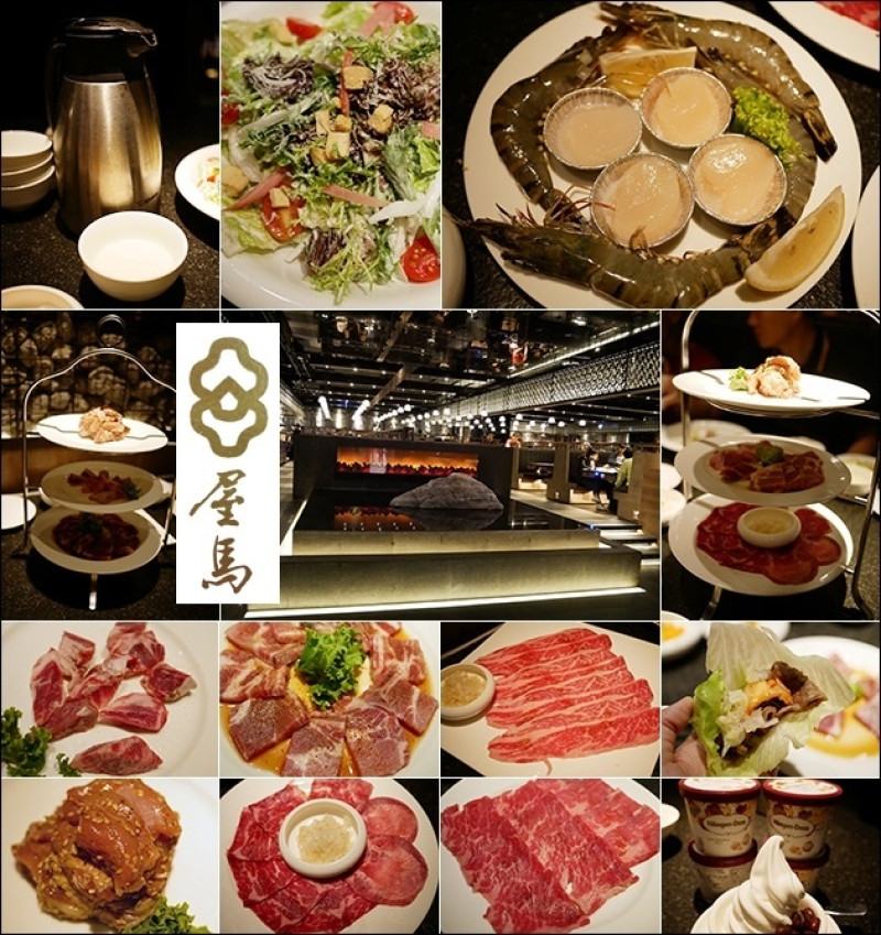 【台中燒肉】屋馬燒肉(國安店)，位於米平方米商場內，裝潢華麗又氣派，客製化雙人套餐，終於又到肖想很久的屋馬吃燒肉啦!!!。公司聚餐小記錄